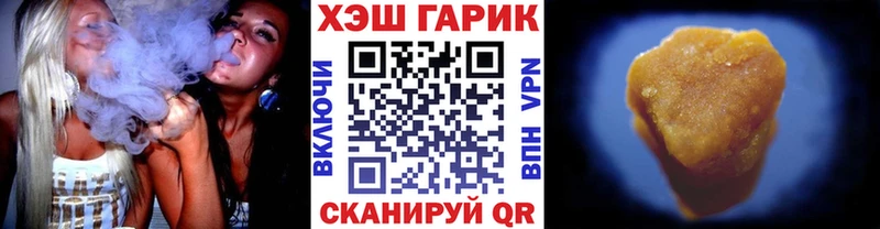 Купить наркоту Мглин ГАШ  АМФЕТАМИН  Мефедрон  Каннабис  КОКАИН 