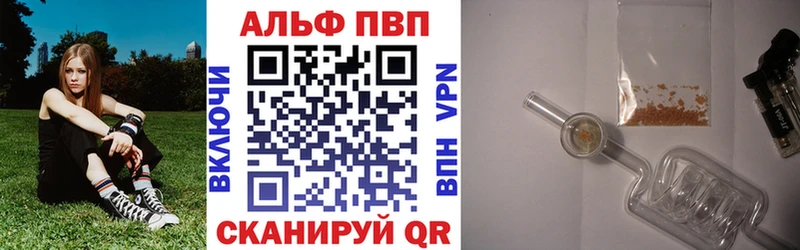 A-PVP Соль  МЕГА маркетплейс  Мглин  что такое наркотик 