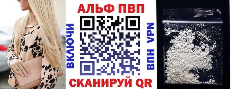 A PVP крисы CK Мглин