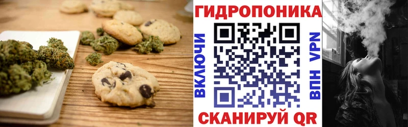 Canna-Cookies конопля  Мглин 