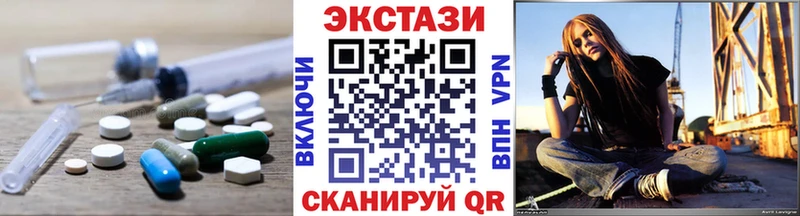 Ecstasy DUBAI  хочу   кракен ТОР  Мглин 