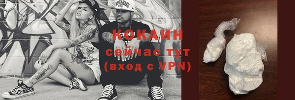 бутират Беломорск