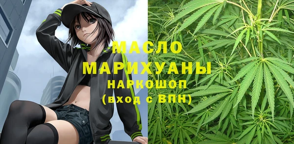 бутират Беломорск