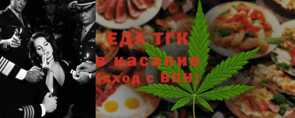 первитин Белокуриха