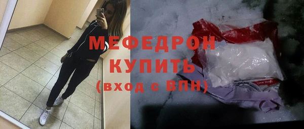 бутират Беломорск