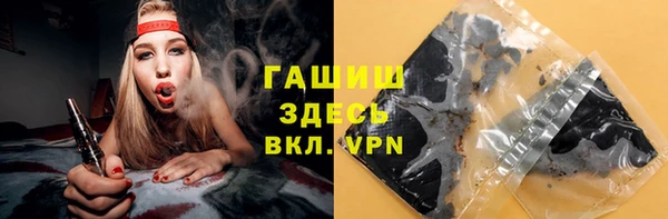 первитин Белокуриха