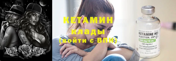 первитин Белокуриха