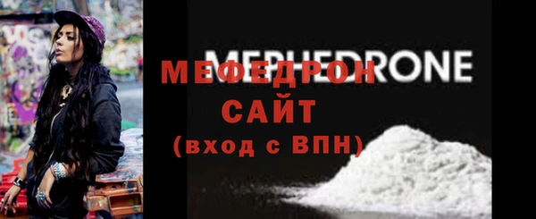 бутират Беломорск
