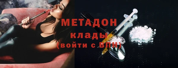 бутират Беломорск