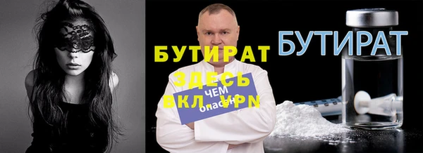 первитин Белокуриха