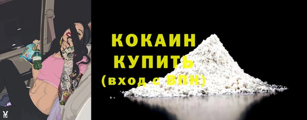 первитин Белокуриха
