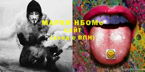 первитин Белокуриха