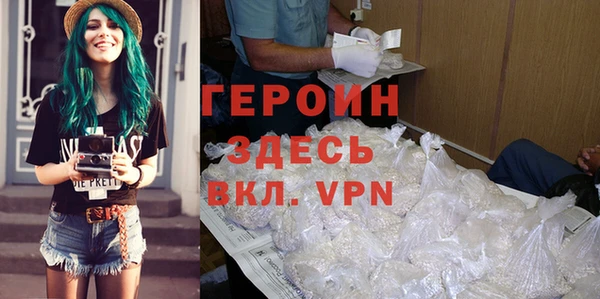 первитин Белокуриха