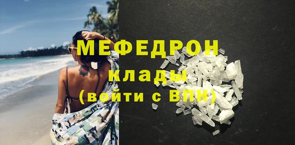 МДМА Белоозёрский