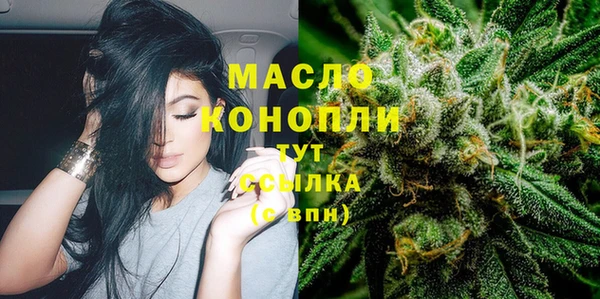 бутират Беломорск