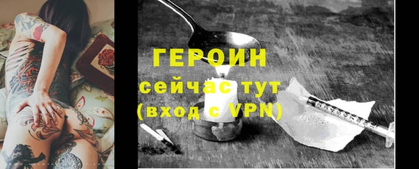 бутират Беломорск