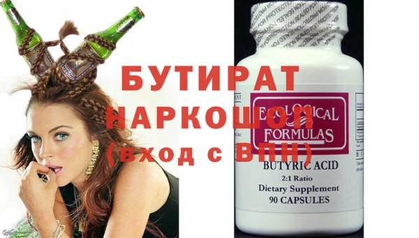 первитин Белокуриха