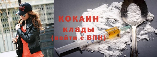 бутират Беломорск