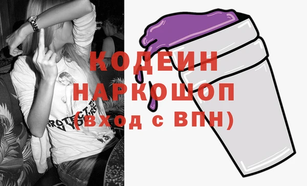 первитин Белокуриха