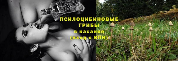 МДМА Белоозёрский