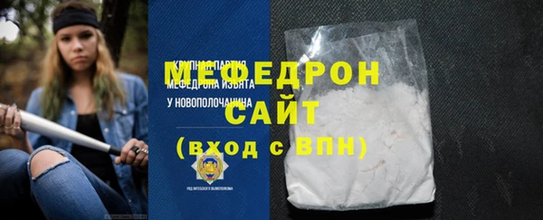 первитин Белокуриха