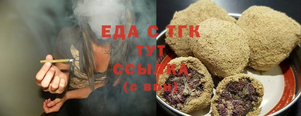бутират Беломорск