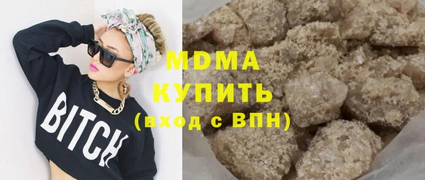 МДМА Белоозёрский
