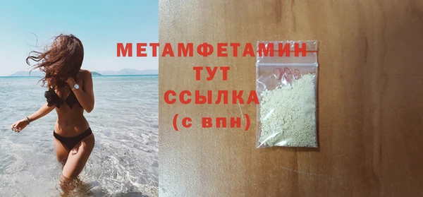 бутират Беломорск