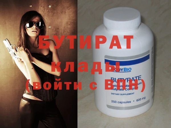 МДМА Белоозёрский