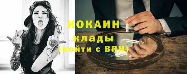 первитин Белокуриха