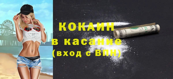 МДМА Белоозёрский