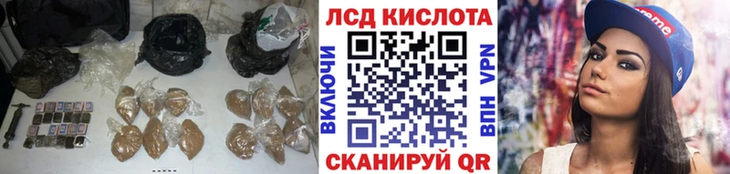 LSD-25 экстази ecstasy Мглин