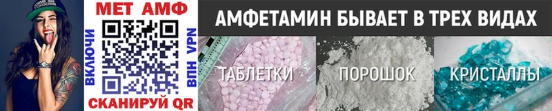 Первитин кристалл  Мглин 