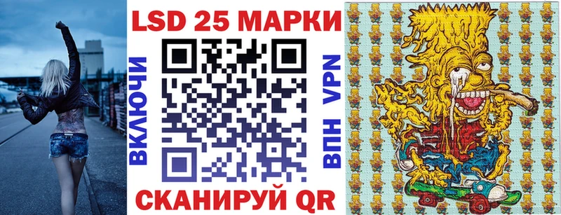 mega ссылки  Мглин  Марки N-bome 1,5мг 