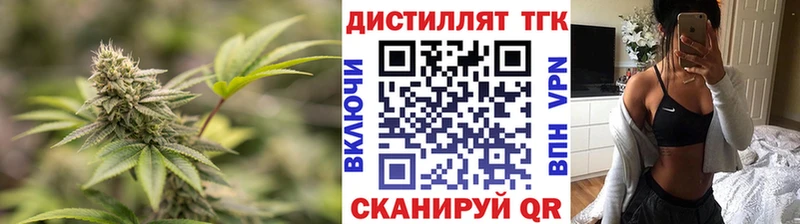 Дистиллят ТГК вейп с тгк где продают Мглин